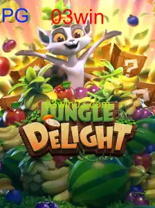 JungleDelight